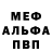 ГЕРОИН хмурый Kulgich