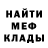 Метадон VHQ Shaikh Hassan