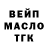 КЕТАМИН VHQ Maan Mahmoud