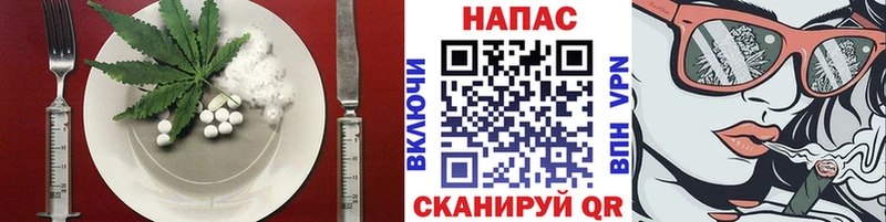 Cannafood конопля  Кузнецк 