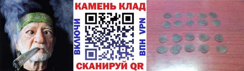 Гашиш Изолятор  купить наркоту  Кузнецк 