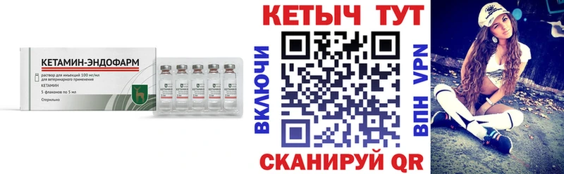 Кетамин ketamine  даркнет сайт  Кузнецк 