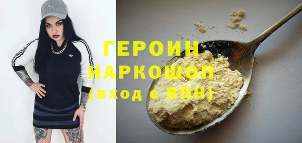 меф Белокуриха