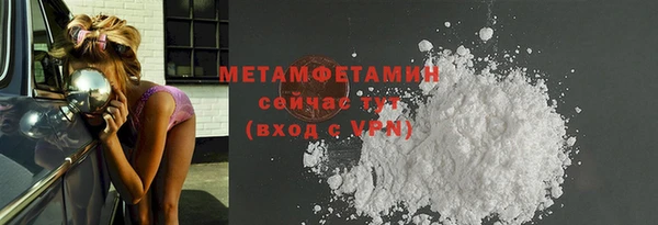 меф Белокуриха