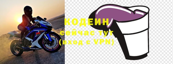 меф Белокуриха