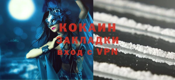 альфа пвп VHQ Елабуга