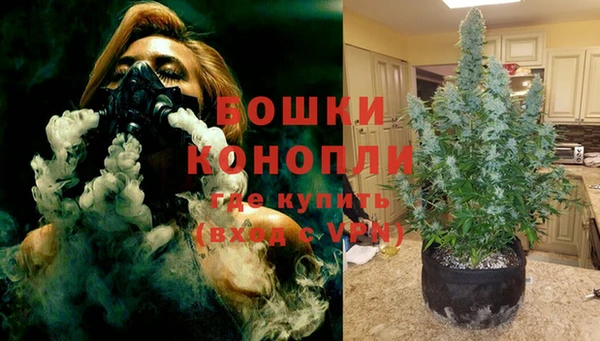 мефедрон мука Беломорск