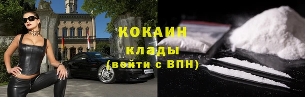 мефедрон мука Беломорск