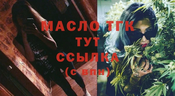мефедрон мука Беломорск