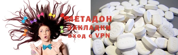 мефедрон мука Беломорск