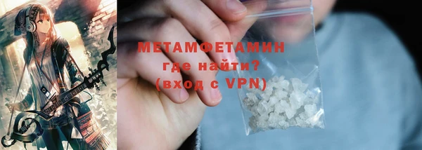 меф Белокуриха