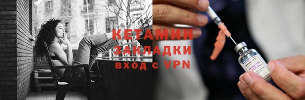 меф Белокуриха
