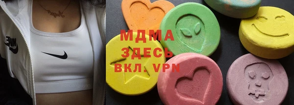 мефедрон мука Беломорск