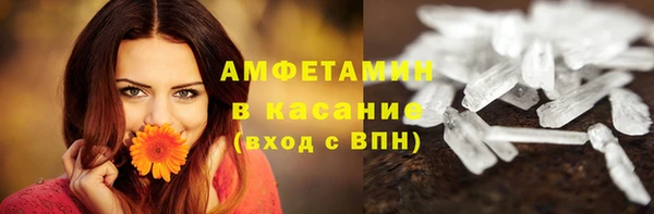 кристаллы Горняк