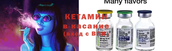 меф Белокуриха