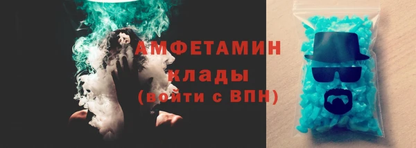 меф Белокуриха