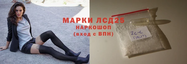 мефедрон мука Беломорск