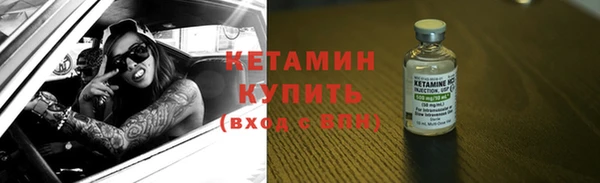 мефедрон мука Беломорск