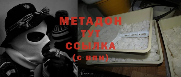 мефедрон мука Беломорск