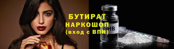 меф Белокуриха