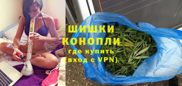 мефедрон мука Беломорск