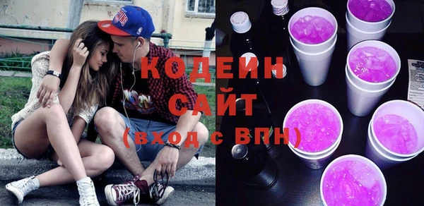мефедрон мука Беломорск