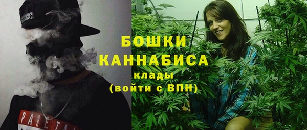 мефедрон мука Беломорск