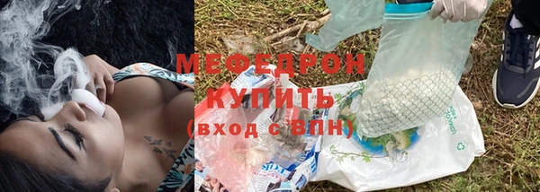 меф Белокуриха