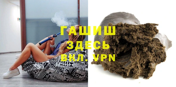 меф Белокуриха