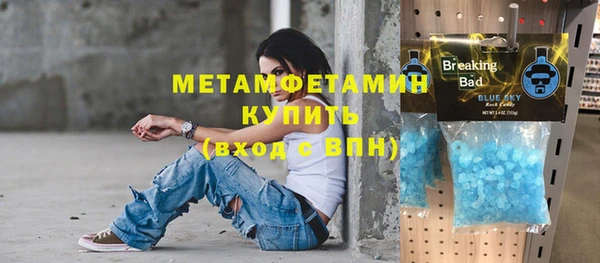 мефедрон мука Беломорск