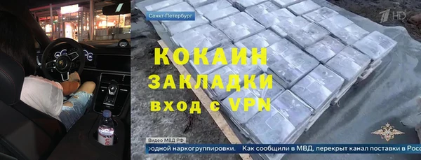 наркотики Белоозёрский