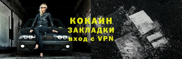 наркотики Белоозёрский