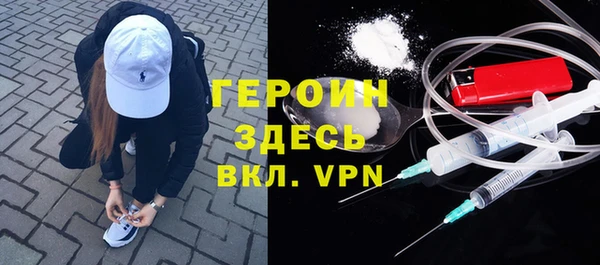 наркотики Белоозёрский