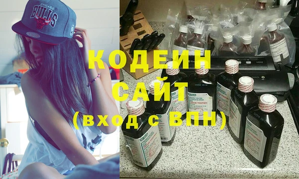 мефедрон мука Беломорск