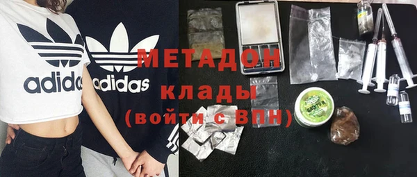 мефедрон мука Беломорск