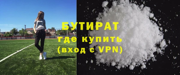 мефедрон мука Беломорск