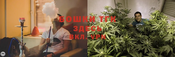 мефедрон мука Беломорск