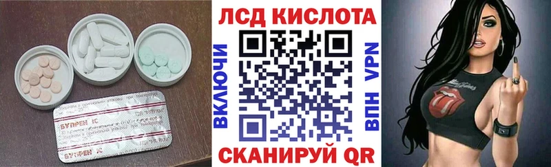 Лсд 25 экстази кислота  omg ссылки  Кузнецк  купить наркоту 