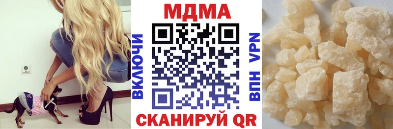 MDMA crystal Кузнецк