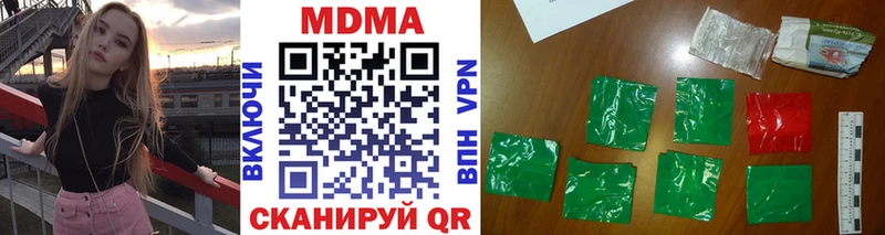 MDMA VHQ  Кузнецк 
