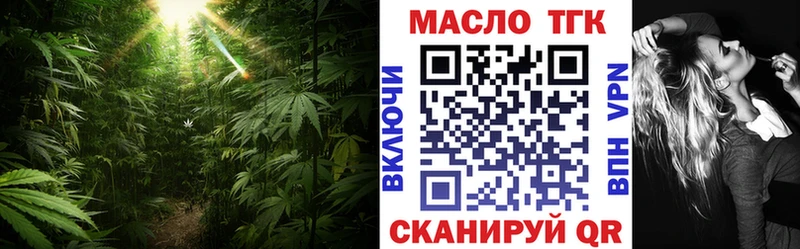наркошоп Кузнецк Дистиллят ТГК жижа